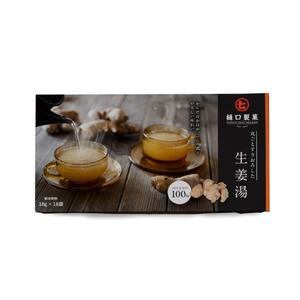 丸ごとすりおろした生姜湯　瀬戸内のすりおろしレモン　しょうが湯　まるごとれもん湯　辛口しょうが湯