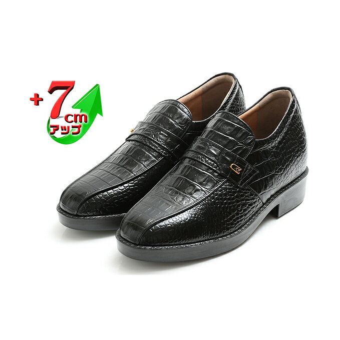 【ふるさと納税】ビジネスシューズ 本革 革靴 紳士靴 牛革クロコ調スワローモカ 7cmアップ シークレットシューズ No.236