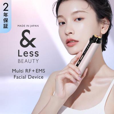 ふるさと納税 西原村 【&amp;Less BEAUTY】多機能EMS美顔器 【2年保証】 日本製