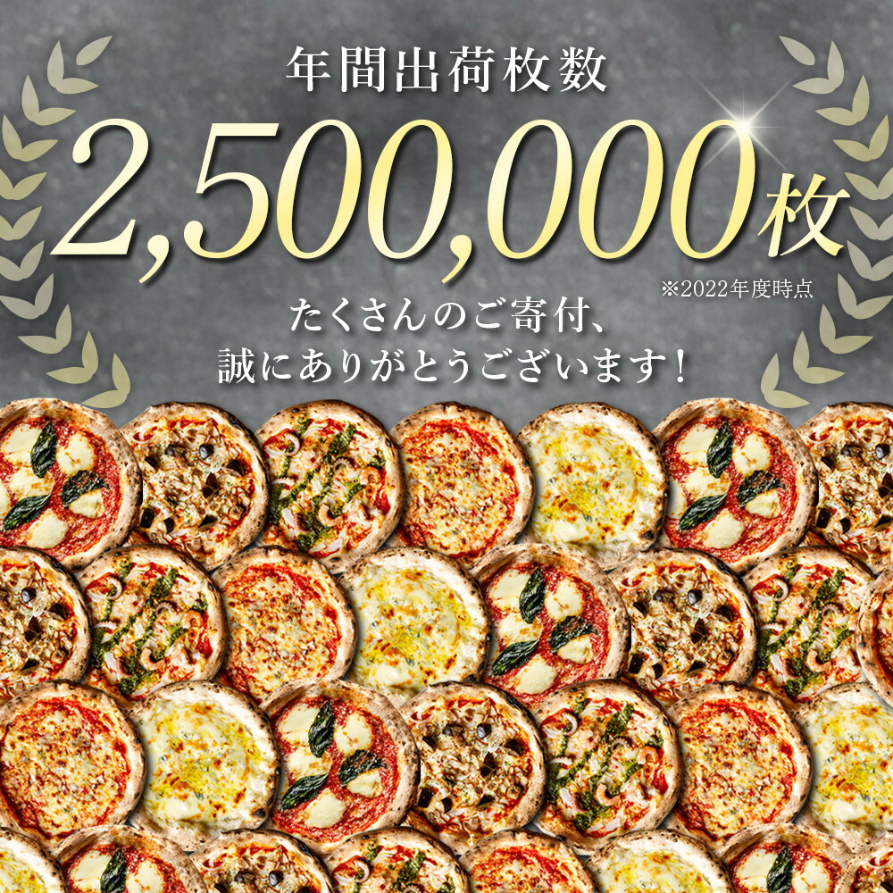 PIZZAREVO ピザレボ ピザ 10枚 セット 極マルゲリータ 冷凍ピザ 冷凍ピッツァ 詰め合わせ 定番 人気 惣菜 時短 加工品 冷凍 お取り寄せグルメ お取り寄せ グルメ 福岡県 福岡市 福岡