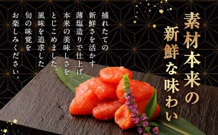 訳あり たらこ 1kg