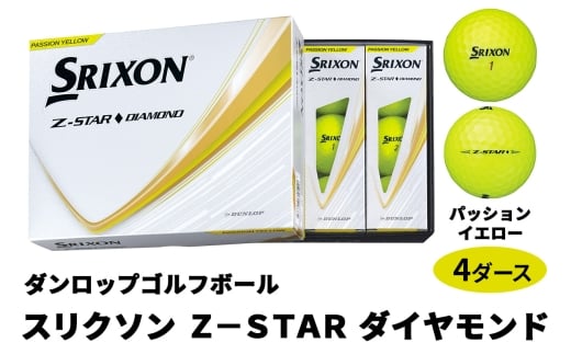 2025年モデル スリクソン Z-STAR ダイヤモンド 4ダース【パッションイエロー】ダンロップ ゴルフボール｜48個入り DUNLOP SRIXON 飛距離 直進性 ソフトフィール 打感 スピン系 低打出し 高スピン ふるさと まとめ買い 大量 golf [2204]