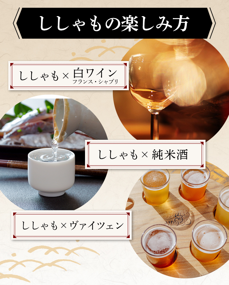 本場くしろ産 ししゃもオス・メス70尾入り！ 本ししゃも 魚 ししゃも 魚好きのオス プチプチたまごのメス 魚介 グルメ シシャモ 北海道産 国産 魚 魚介 海の幸 _F4F-4794