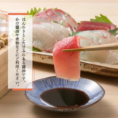ふるさと納税 南九州市 ヤマガミ濃口醤油1L6本入りセット |  | 01