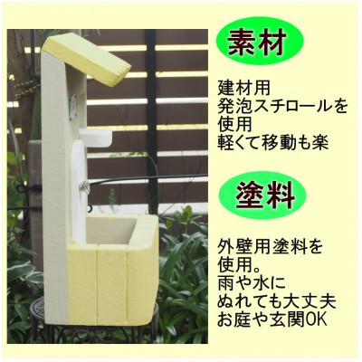 ふるさと納税 朝倉市 フレンチ屋根が可愛い　軽量ウォールプランター(黄色) |  | 02