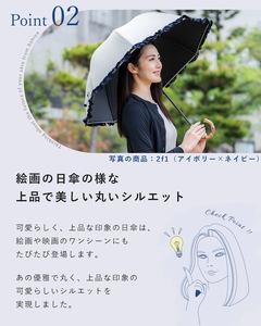 ロサブラン 日傘 ショート 50cm シングルフリル 100％ 完全遮光 晴雨兼用 【アイボリー×ネイビー】[2f1-008] 071-a027 Rose blanc 傘 カサ uvカット 遮光 遮熱