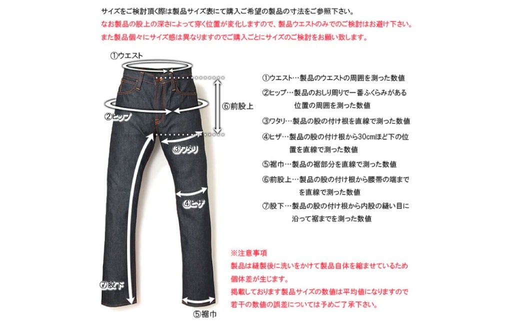 S1956W-36 テーパード デニム ジーンズ デニムパンツ ファッション おしゃれ 服 大阪府 阪南市