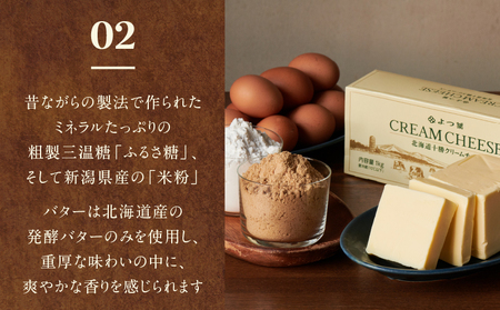 《グルテンフリー＆粗製糖使用》大人のテリーヌショコラ【025-010】