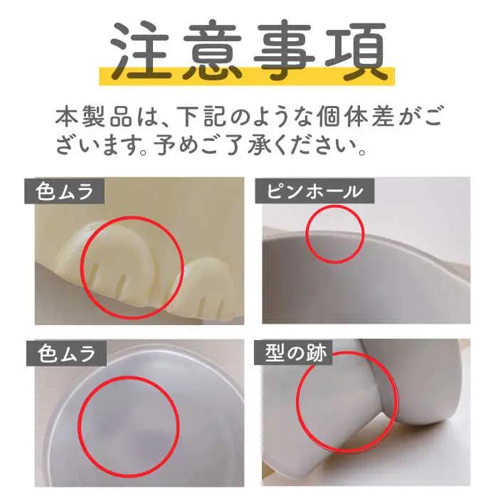 【美濃焼】NNMA 犬型 フードボウル（しろいぬ）【株式会社二幸】フードボウル 犬 イヌ いぬ 犬用品 餌皿 エサ鉢 ドッグフード ペット用品 安心 小型犬 インテリア かわいい おしゃれ 白 ホワイ