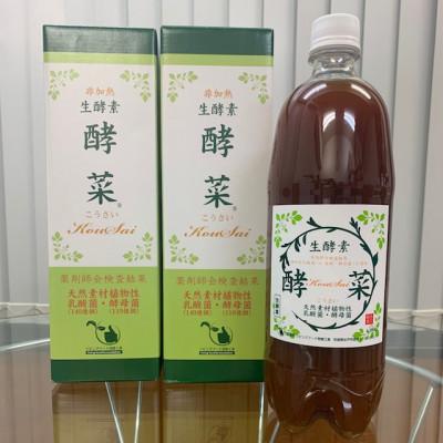 ふるさと納税 水戸市 非加熱生酵素『酵菜』1リットル×2本
