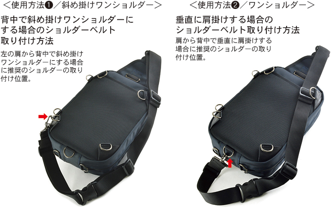大人のワンショルダー／5way仕様　ブラック