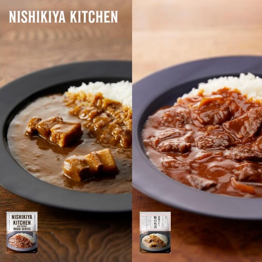 ＜NISHIKIYA KITCHEN＞プレミアムとベーシックカレー8食セット