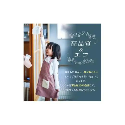 街かどの花屋さん110 6RS ピンク 110m シングル トイレットペーパー 6ロール × 8袋