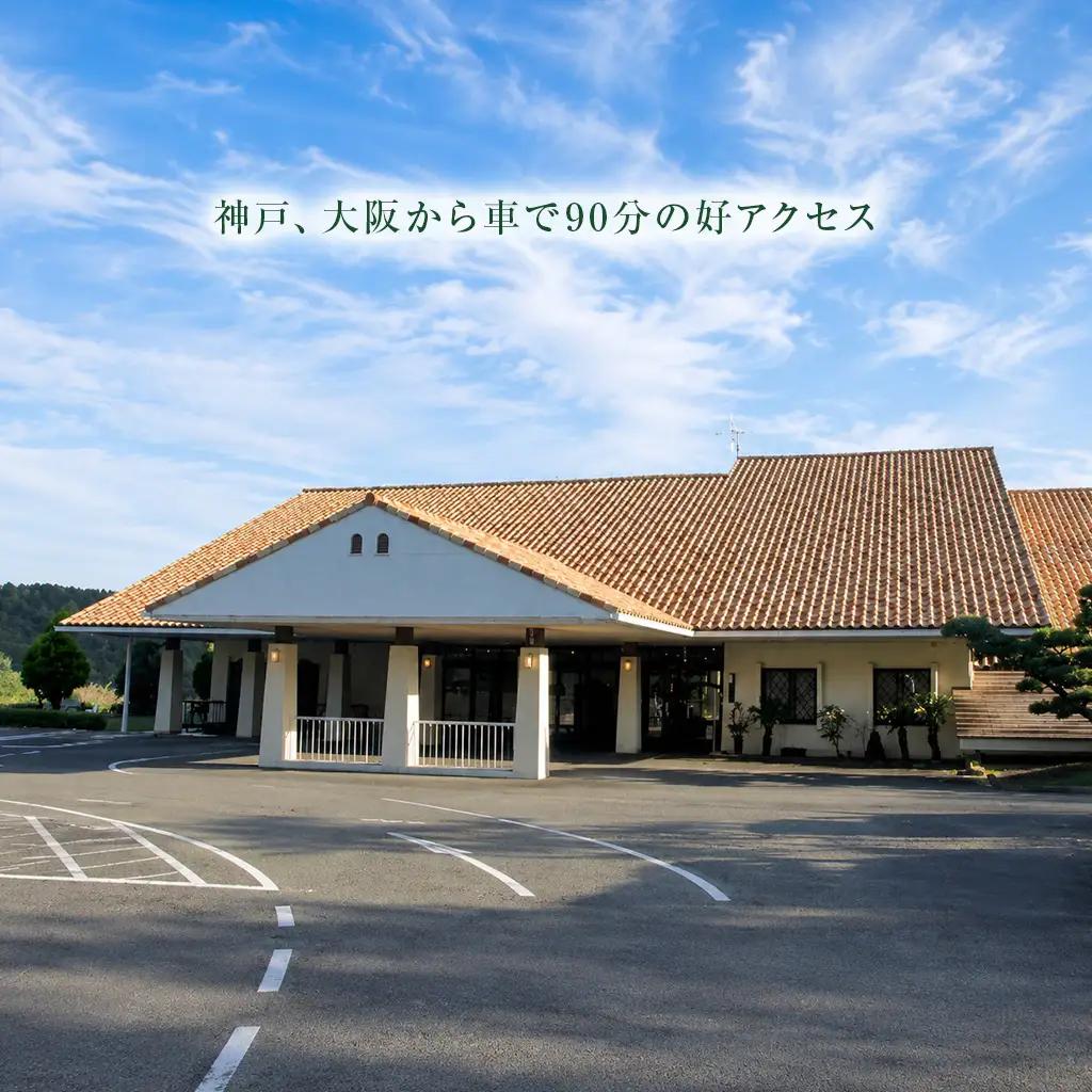 山東カントリークラブのゴルフ場利用券(1,000円×15枚) ゴルフ プレー券 割引券 チケット 優待券 兵庫県 朝来市 山東 大自然 良好なグリーンコンディション 山東カントリークラブ