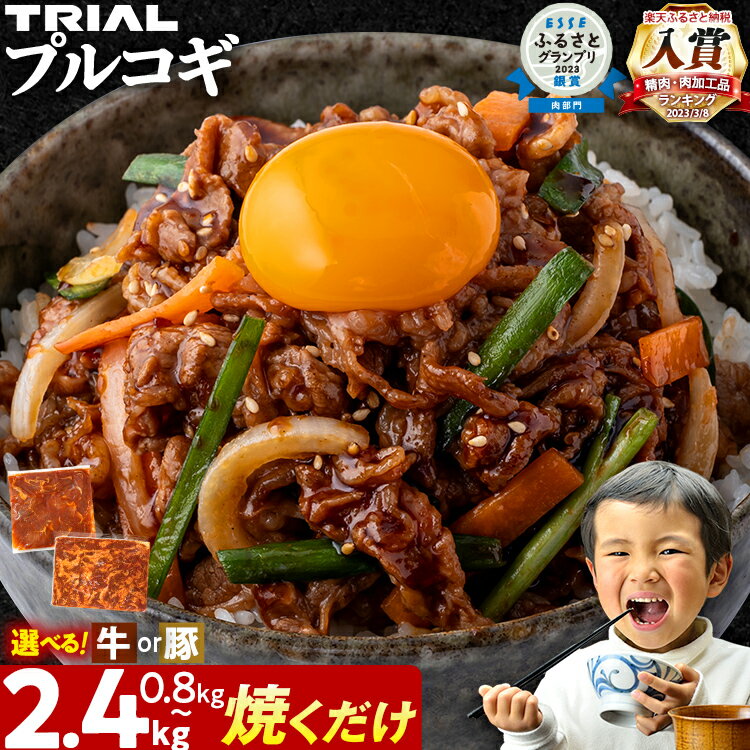牛肉 切り落とし（プルコギ味）500g×6p 3kg ＜6月上旬～7月末までに出荷予定＞小分け 焼肉 冷凍 タレ 牛肉 お肉 タレ漬け 韓国料理 惣菜 おかず 送料無料 お取り寄せ 福岡 お土産 九州 福岡土産 取り寄せ グルメ