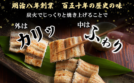 鰻 白焼き 一尾 200g～ うなぎ白焼き 炭火焼 白焼 鰻白焼 ウナギ うな丼 鰻丼