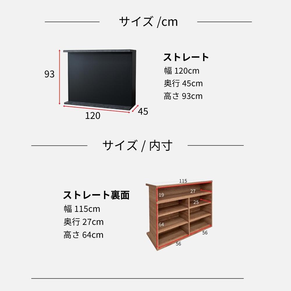 国産 完成品 カウンターテーブル ガーフ ストレートタイプ ブラック  幅120cm