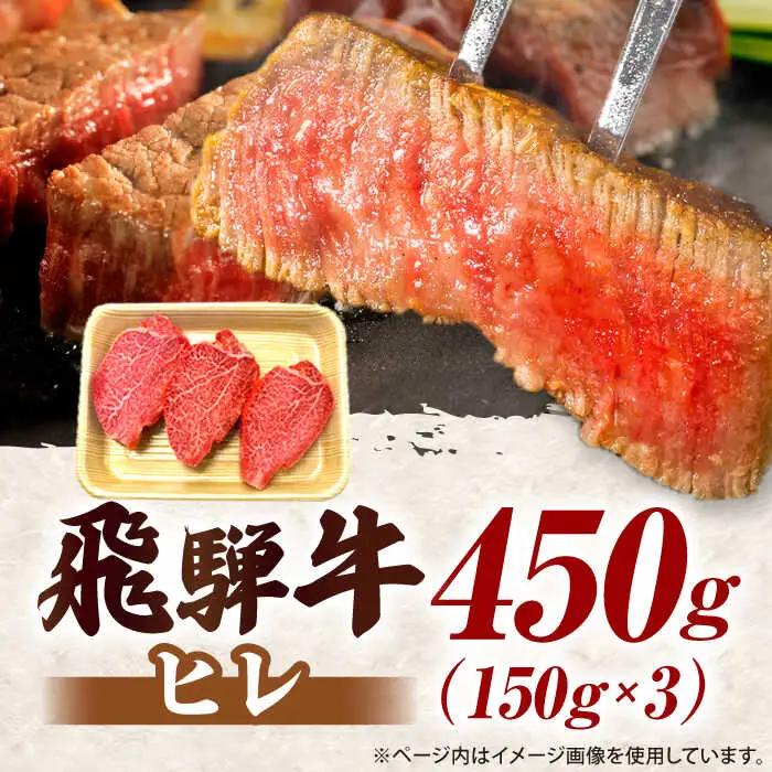 ヒレステーキ 3枚【9月発送】肉のキング[AVAG017] ヒレ