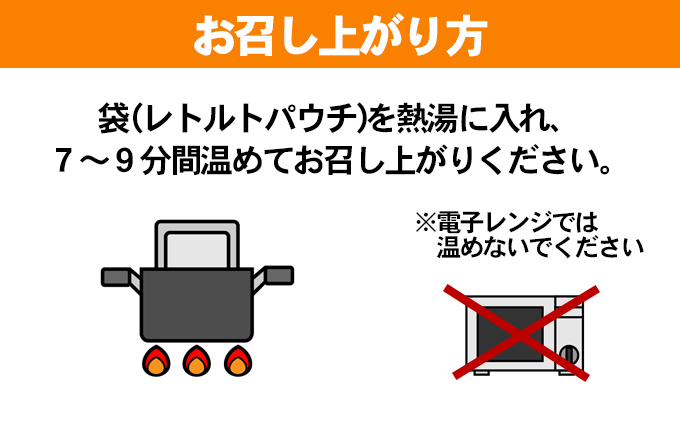 骨付鳥とアスパラガスのスパイスカレー　ご当地カレー