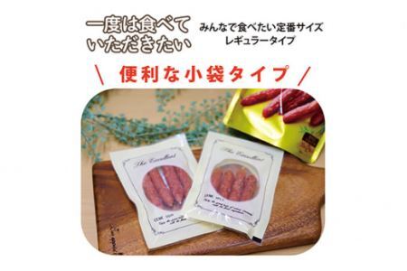 なとり 一度は食べていただきたい 粗挽きサラミ 8袋セット【おつまみ オツマミ おやつ 酒の肴 ビールのつまみ おつまみセット あらびき サラミ さらみ 家飲み 宅のみ お酒 埼玉県 久喜市】
