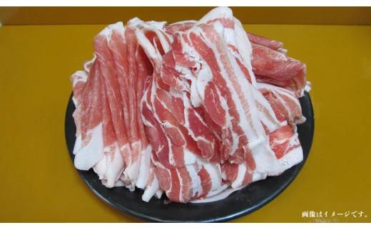 W01029 豚肉三種盛り1.7kg_イメージ2