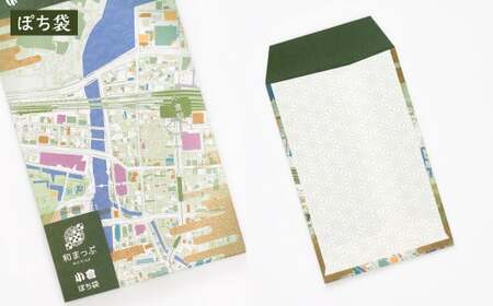 北九州市の地図情報会社のゼンリンが作る「地図柄ぽち袋、一筆箋セット (北九州市) 」