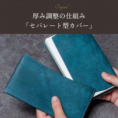 ふるさと納税 東村山市 【四六判:ハードカバー】本革ブックカバー/イタリアンレザー・プエブロ(ブラック/黒) |  | 03