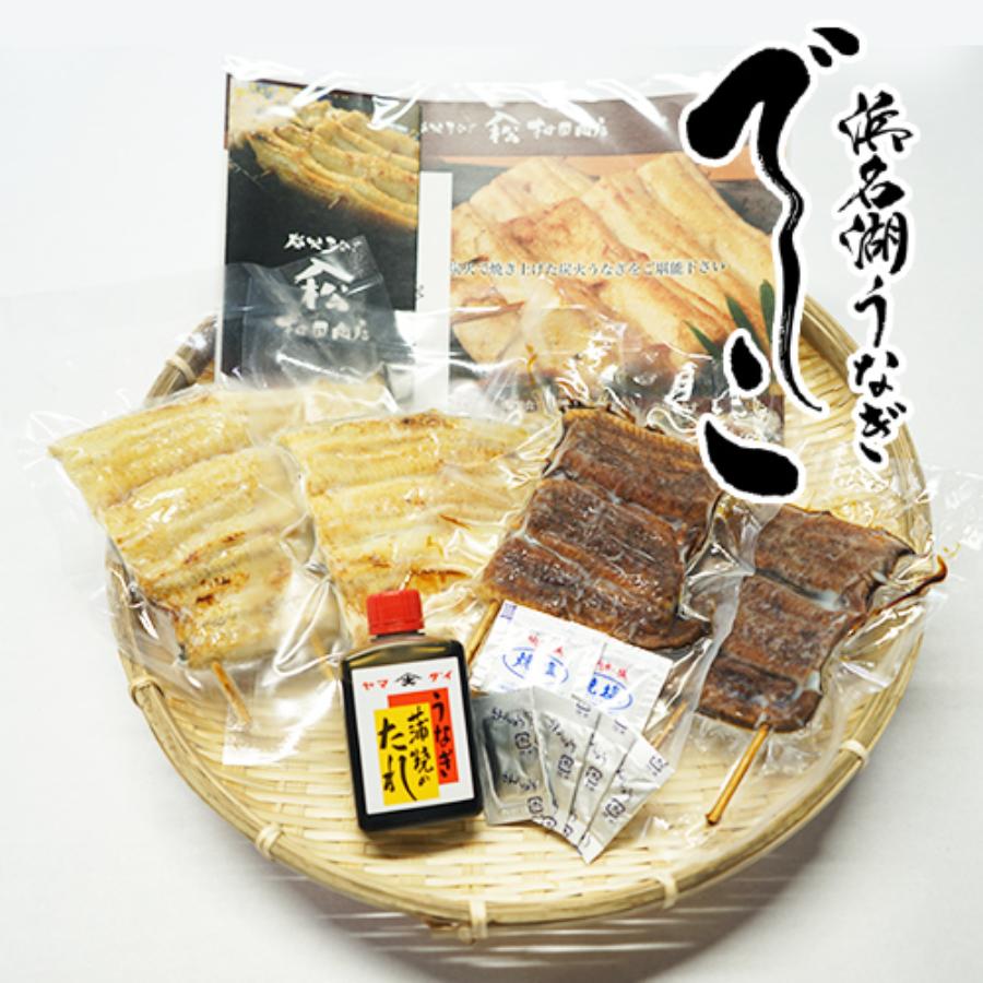 ＜ヤママツ村田商店＞ブランド鰻【でしこ】×ヤママツ村田商店　炭火白焼き-炭火蒲焼き食べ比べセット白焼150g×2、蒲焼110g×2