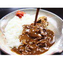 【ふるさと納税】せんば牛カレー　200g×5袋【1303690】