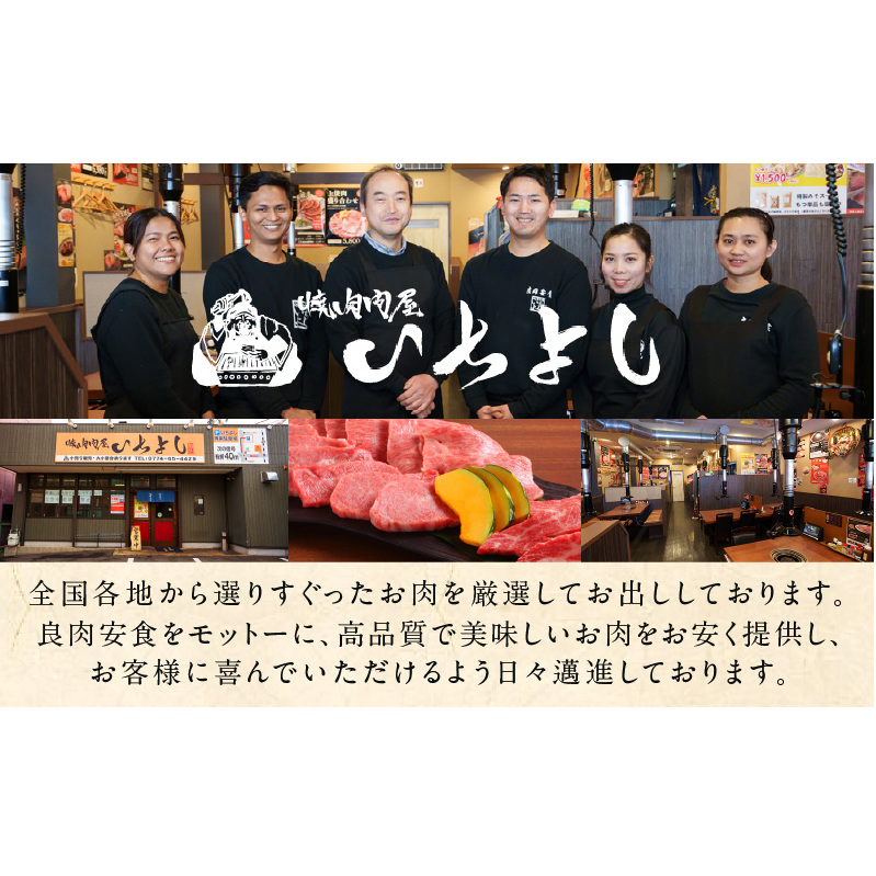 焼き肉専門店の梅じおガーリック 90g×7本セット 010B1306_イメージ5