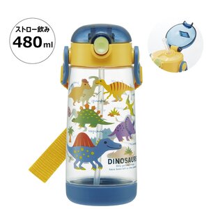 ワンプッシュストローボトル ディノサウルス ピクチャーブック スケーター 5-111