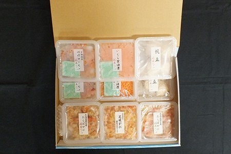 【北海道根室産】海鮮5種詰合せ(いくら、たらばがに、花咲がに、ほたて、サーモン) B-42111