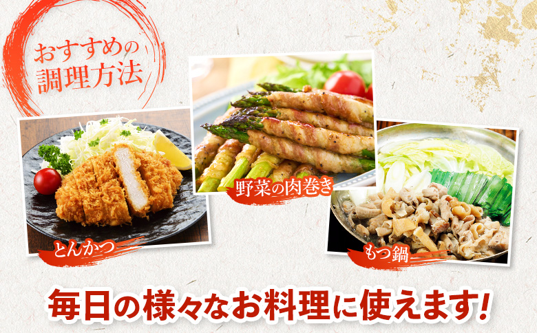 【古今東北】 丸森町大槻ファーム 豚肉3種セット(計730g）【30103】