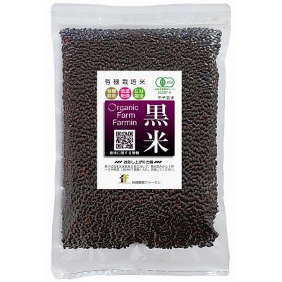 ふるさと納税 登米市 黒米「朝紫」有機JAS認証400g×3袋 古代米 |  | 01