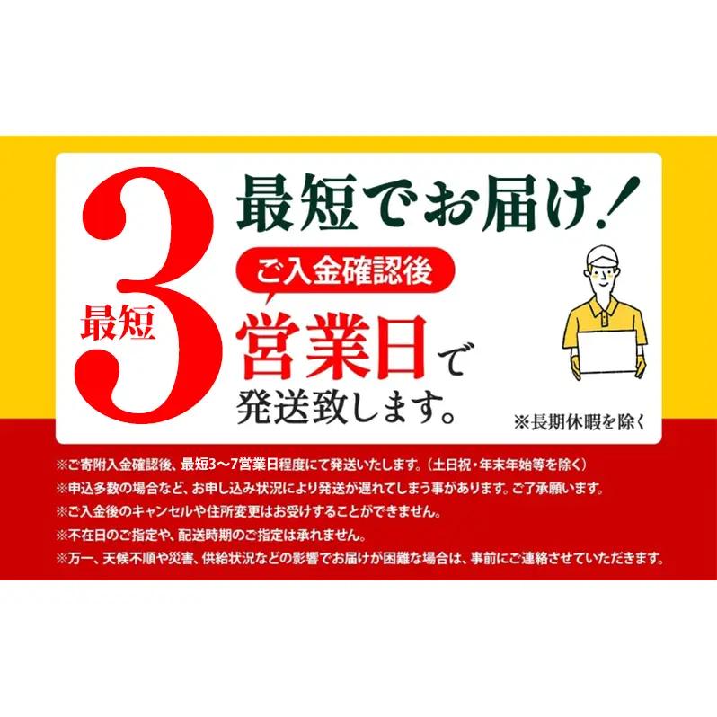 【数量限定 特別寄附額 最短 3営業日発送】北海道産 新巻鮭 低温熟成 切身 約1.95～2.1kg計3袋(1袋約650～700g/5～7切入) 最短配送 北海道 秋鮭 小分け 鮭 さけ しゃけ シャ