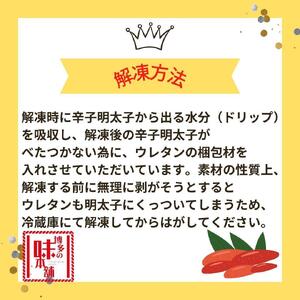 【訳アリ】だけどすごく美味い!博多こだわりの職人の辛子明太子5.6kg(1.4kg×4箱)