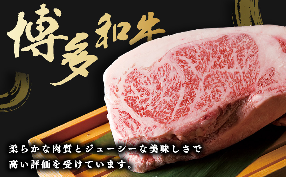博多和牛 赤身スライス 約350g
