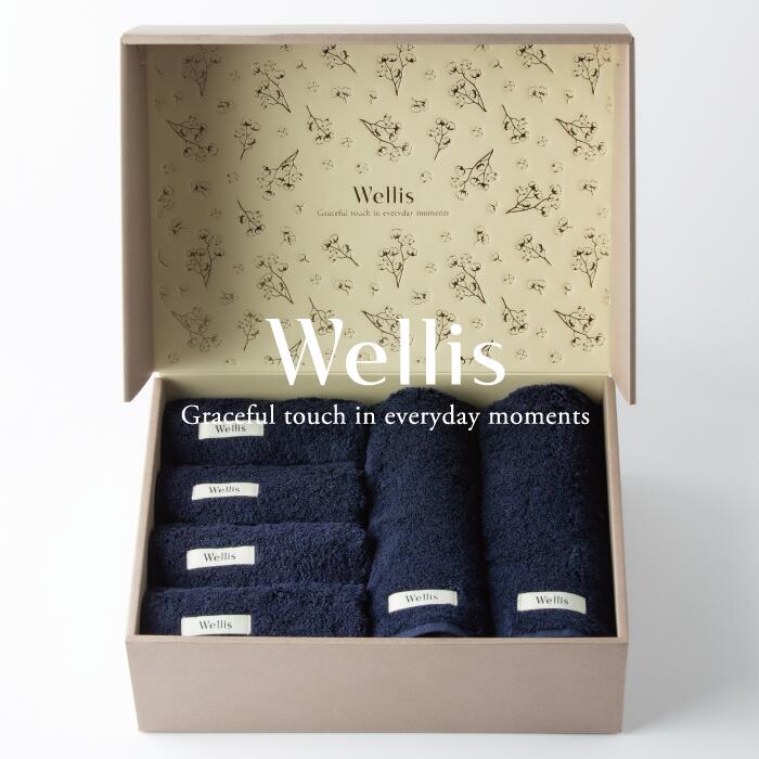 【ふるさと納税】Wellis【極上の肌心地】ウォッシュタオル4枚・フェイスタオル2枚　ギフトセット　ネイビー（009_5037_03）