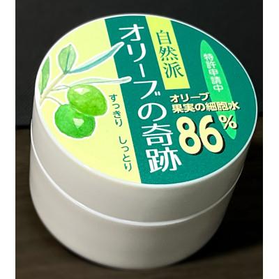 ふるさと納税 太田市 オリーブの奇跡　50g
