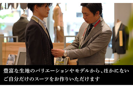 【オーダースーツ】仕立券30,000円相当|ビジネススーツ メンズ[UDB002]