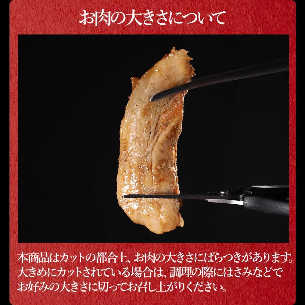 【ふるさと納税】 味付き豚バラスライス 焼肉タレ味 400g×4P 計1.6kg 肉 豚肉 豚 豚バラ 訳あり 豚バラ肉 豚バラスライス スライス 焼肉たれ 冷凍 お取り寄せ 熊本県 水上村