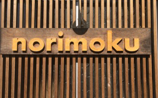 norimokuの木工体験