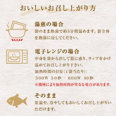 ふるさと納税 石巻市 石巻おでんとお魚惣菜セット【各種3P版】惣菜 常温保存 さば イワシ かつお 味噌煮 生姜煮 梅煮 |  | 03