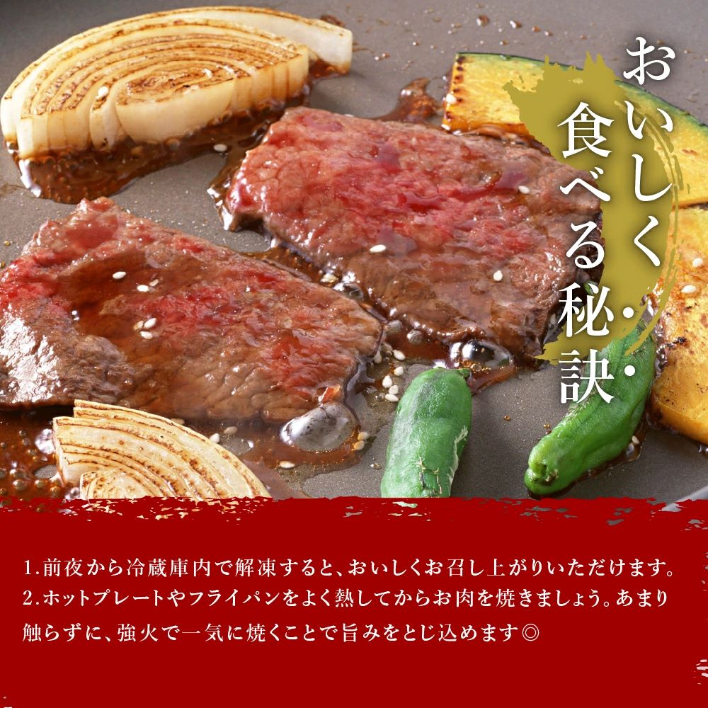 黒毛和牛「別海和牛」焼肉用600g【北海道別海町産】300g×2パック（ 肉 牛肉 北海道産肉 北海道産牛肉 道産肉 道産牛肉 肉ギフト 牛肉ギフト 肉セット 牛肉セット 肉お取り寄せ 牛肉お取り寄せ