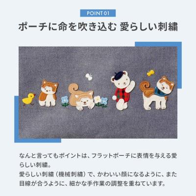 ふるさと納税 _大仙市 【ファミリア】ファミリアのフラットポーチ [familiar]|22_fam-010101 |  | 01