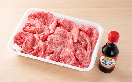 F7　宍粟牛ローススライス（450ｇ）すき焼きセット