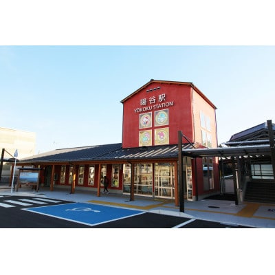 【返礼品なし】大分県日出町への応援寄附(100,000円コース)