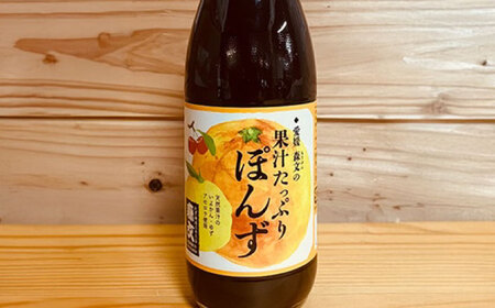 果汁たっぷりぽんずセット（360ml×4本） BKAA004 ポン酢