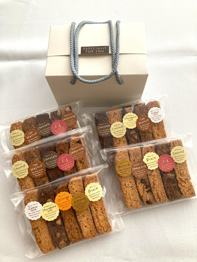 【ふるさと納税】 ビスコッティ（焼き菓子）詰合せ　11種25本入【 神奈川県 大磯町 ビスコッティ 焼き菓子 焼き菓子 詰合せ 大磯グルメ 】