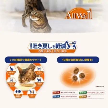 ユニ・チャーム AllWell 室内猫用 キャットフード フィッシュ味 1.6kg×2袋【1751710】